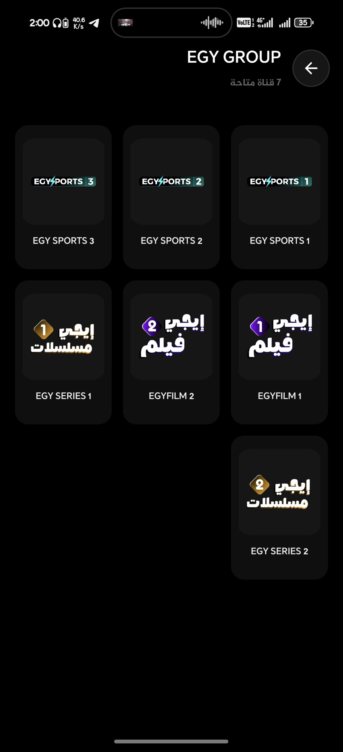 تحميل تطبيق ايجي فيلم EgyFilm مهكر Apk للاندرويد 2026 أخر إصدار مجانا تحميل تطبيق ايجي فيلم EgyFilm مهكر Apk للاندرويد 2026 أخر إصدار مجانا