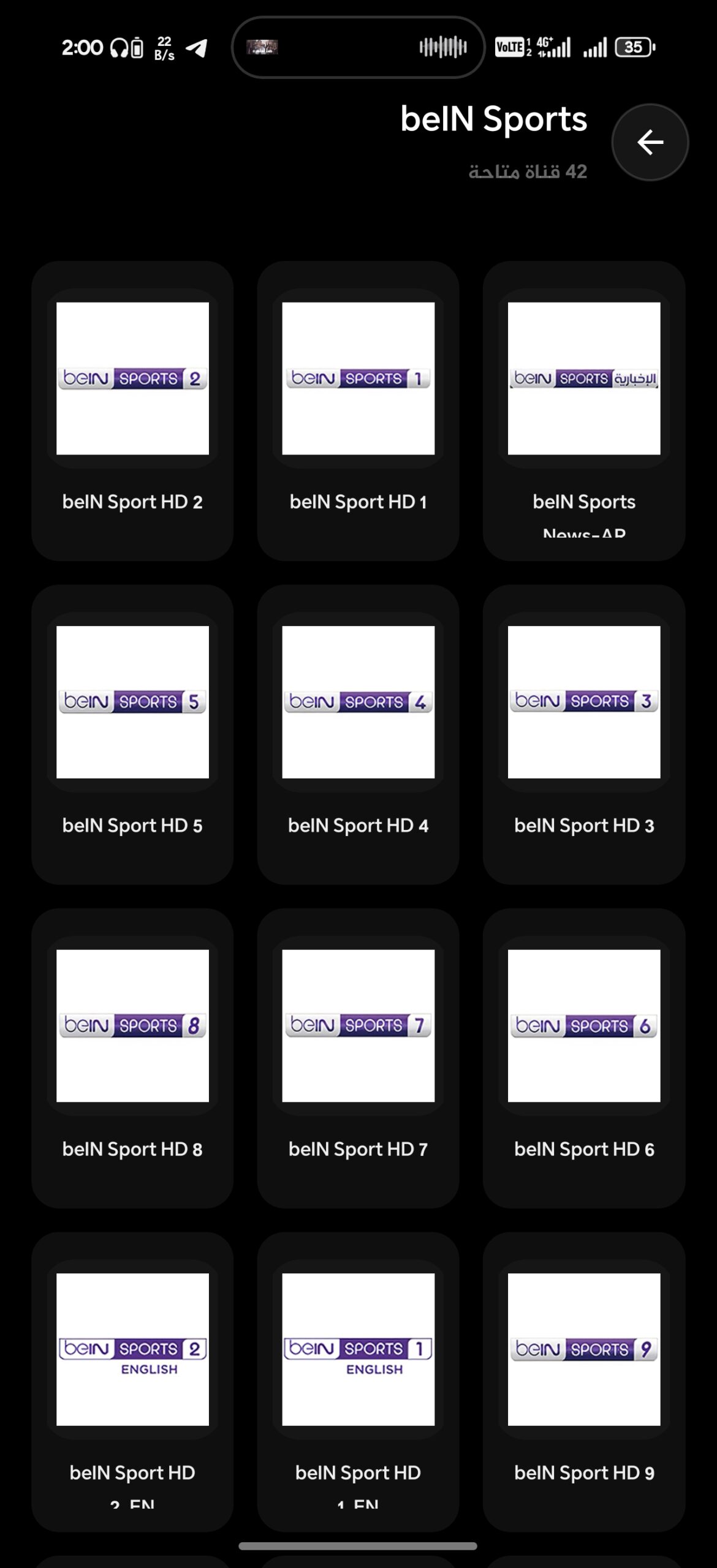 تحميل تطبيق ايجي فيلم EgyFilm مهكر Apk للاندرويد 2026 أخر إصدار مجانا تحميل تطبيق ايجي فيلم EgyFilm مهكر Apk للاندرويد 2026 أخر إصدار مجانا