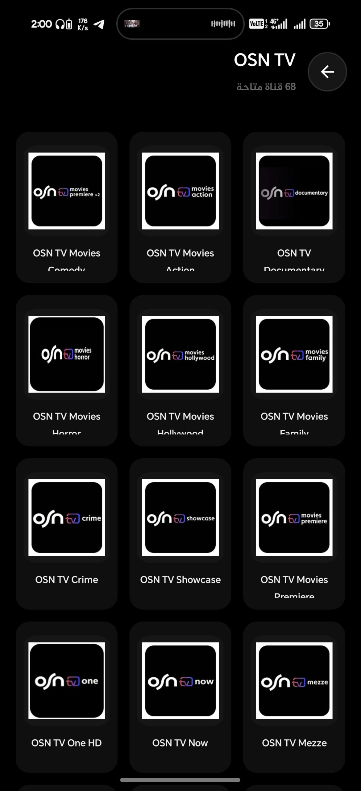 تحميل تطبيق ايجي فيلم EgyFilm مهكر Apk للاندرويد 2026 أخر إصدار مجانا تحميل تطبيق ايجي فيلم EgyFilm مهكر Apk للاندرويد 2026 أخر إصدار مجانا