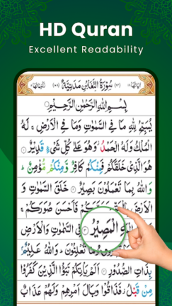 تنزيل برنامج القران الكريم Al Quran Kareem مهكر Apk للاندرويد 2026 أخر إصدار مجانا تنزيل برنامج القران الكريم Al Quran Kareem مهكر Apk للاندرويد 2026 أخر إصدار مجانا