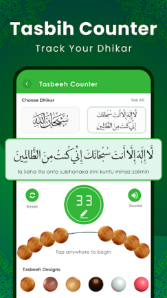 تنزيل برنامج القران الكريم Al Quran Kareem مهكر Apk للاندرويد 2026 أخر إصدار مجانا تنزيل برنامج القران الكريم Al Quran Kareem مهكر Apk للاندرويد 2026 أخر إصدار مجانا