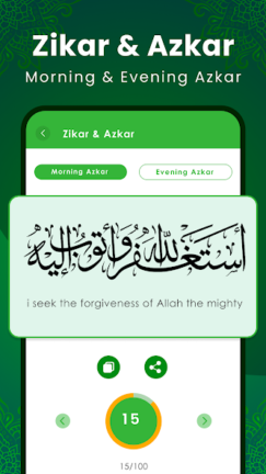 تنزيل برنامج القران الكريم Al Quran Kareem مهكر Apk للاندرويد 2026 أخر إصدار مجانا تنزيل برنامج القران الكريم Al Quran Kareem مهكر Apk للاندرويد 2026 أخر إصدار مجانا