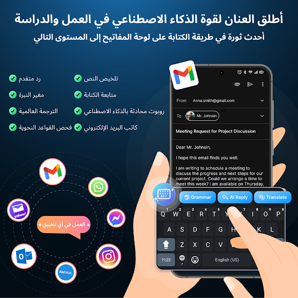 تحميل كيبورد AI Keyboard مهكر Apk للاندرويد 2026 أخر إصدار مجانا تحميل كيبورد AI Keyboard مهكر Apk للاندرويد 2026 أخر إصدار مجانا