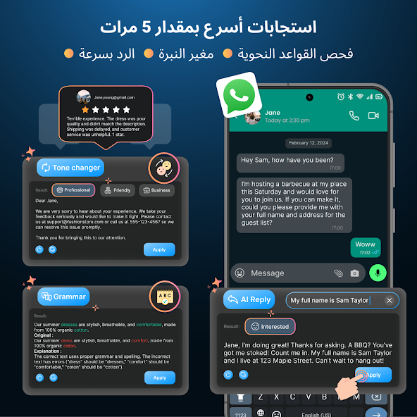 تحميل كيبورد AI Keyboard مهكر Apk للاندرويد 2026 أخر إصدار مجانا تحميل كيبورد AI Keyboard مهكر Apk للاندرويد 2026 أخر إصدار مجانا