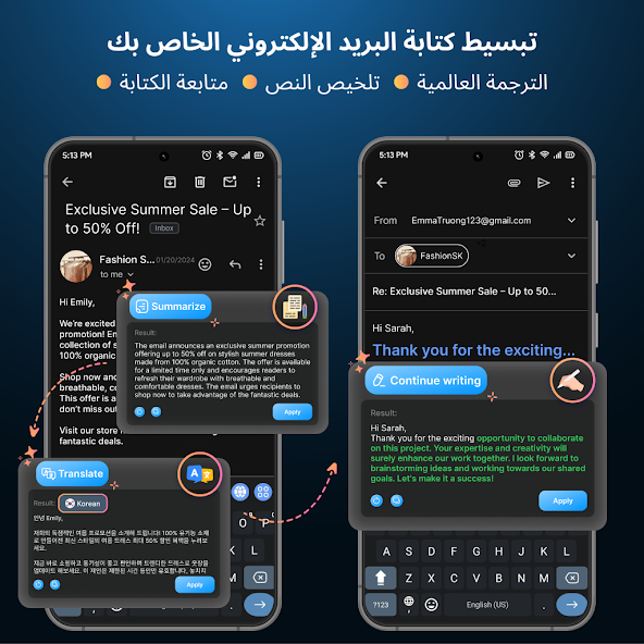تحميل كيبورد AI Keyboard مهكر Apk للاندرويد 2026 أخر إصدار مجانا تحميل كيبورد AI Keyboard مهكر Apk للاندرويد 2026 أخر إصدار مجانا