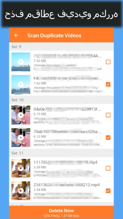 تحميل تطبيق Duplicate Remover مهكر Apk للاندرويد 2026 أخر إصدار مجانا تحميل تطبيق Duplicate Remover مهكر Apk للاندرويد 2026 أخر إصدار مجانا