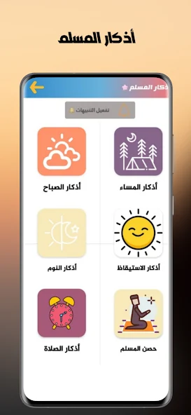 تحميل تطبيق مكتبتي Maktbti مهكر Apk للاندرويد 2026 أخر إصدار مجانا تحميل تطبيق مكتبتي Maktbti مهكر Apk للاندرويد 2026 أخر إصدار مجانا