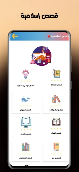 تحميل تطبيق مكتبتي Maktbti مهكر Apk للاندرويد 2026 أخر إصدار مجانا تحميل تطبيق مكتبتي Maktbti مهكر Apk للاندرويد 2026 أخر إصدار مجانا