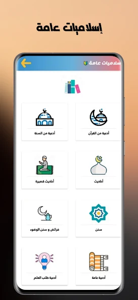 تحميل تطبيق مكتبتي Maktbti مهكر Apk للاندرويد 2026 أخر إصدار مجانا تحميل تطبيق مكتبتي Maktbti مهكر Apk للاندرويد 2026 أخر إصدار مجانا