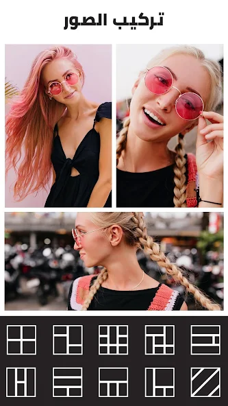 تنزيل برنامج Photo Editor Picsa مهكر Apk للاندرويد 2026 أخر إصدار مجانا تنزيل برنامج Photo Editor Picsa مهكر Apk للاندرويد 2026 أخر إصدار مجانا