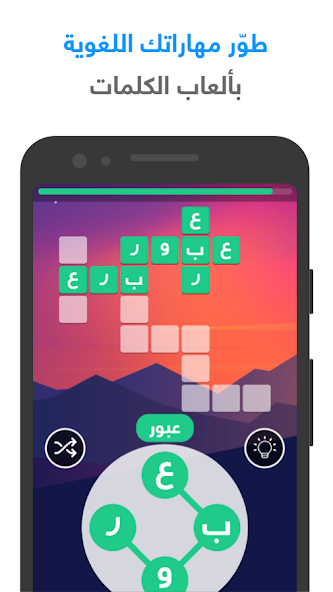 تحميل لعبة شعلة مهكرة Apk للاندرويد 2026 أخر إصدار مجانا تحميل لعبة شعلة مهكرة Apk للاندرويد 2026 أخر إصدار مجانا