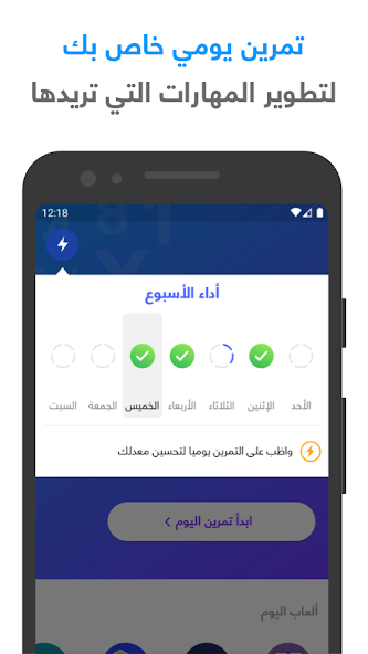 تحميل لعبة شعلة مهكرة Apk للاندرويد 2026 أخر إصدار مجانا تحميل لعبة شعلة مهكرة Apk للاندرويد 2026 أخر إصدار مجانا