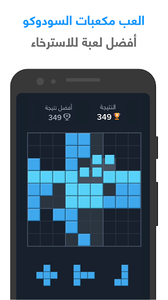 تحميل لعبة شعلة مهكرة Apk للاندرويد 2026 أخر إصدار مجانا تحميل لعبة شعلة مهكرة Apk للاندرويد 2026 أخر إصدار مجانا