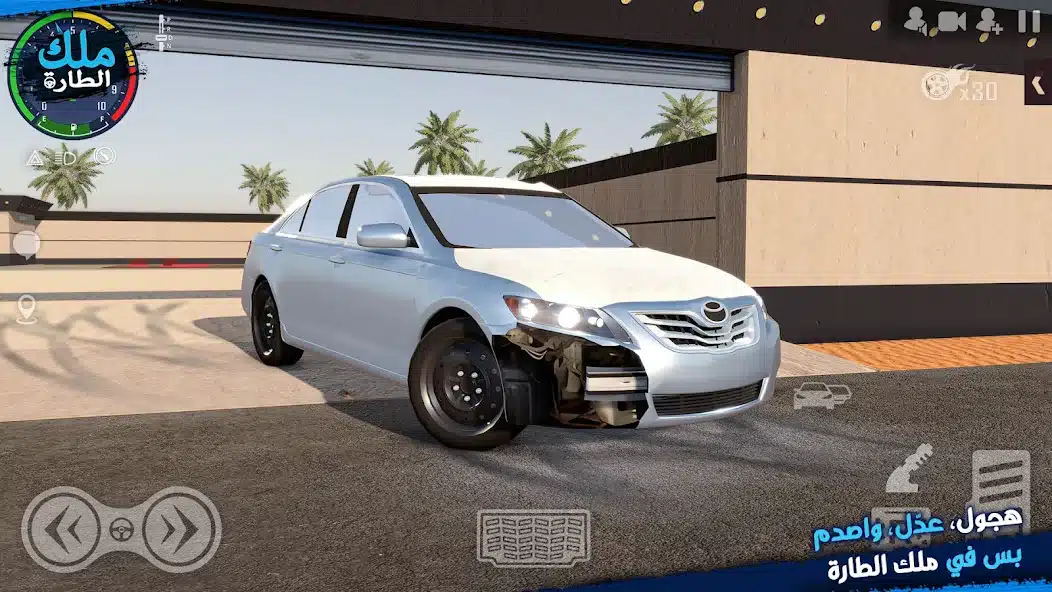 تنزيل لعبة ملك الطاره مهكرة Apk للاندرويد 2026 أخر إصدار مجانا تنزيل لعبة ملك الطاره مهكرة Apk للاندرويد 2026 أخر إصدار مجانا