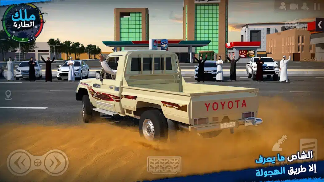 تنزيل لعبة ملك الطاره مهكرة Apk للاندرويد 2026 أخر إصدار مجانا تنزيل لعبة ملك الطاره مهكرة Apk للاندرويد 2026 أخر إصدار مجانا