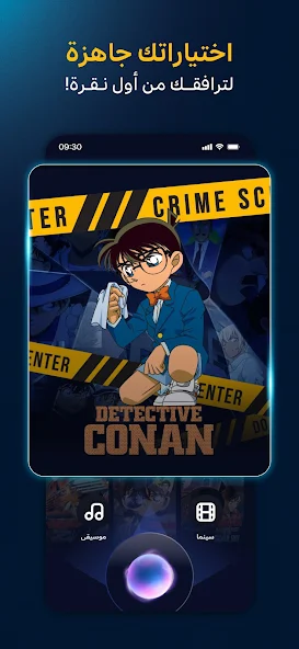 تحميل تطبيق سبيستون غو Spacetoon Go مهكر Apk للاندرويد 2026 أخر إصدار مجانا تحميل تطبيق سبيستون غو Spacetoon Go مهكر Apk للاندرويد 2026 أخر إصدار مجانا