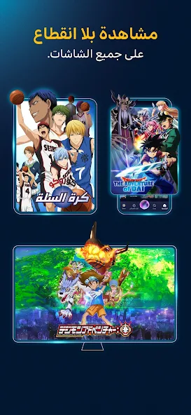 تحميل تطبيق سبيستون غو Spacetoon Go مهكر Apk للاندرويد 2026 أخر إصدار مجانا تحميل تطبيق سبيستون غو Spacetoon Go مهكر Apk للاندرويد 2026 أخر إصدار مجانا