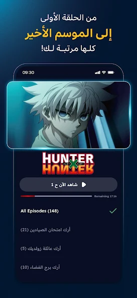 تحميل تطبيق سبيستون غو Spacetoon Go مهكر Apk للاندرويد 2026 أخر إصدار مجانا تحميل تطبيق سبيستون غو Spacetoon Go مهكر Apk للاندرويد 2026 أخر إصدار مجانا