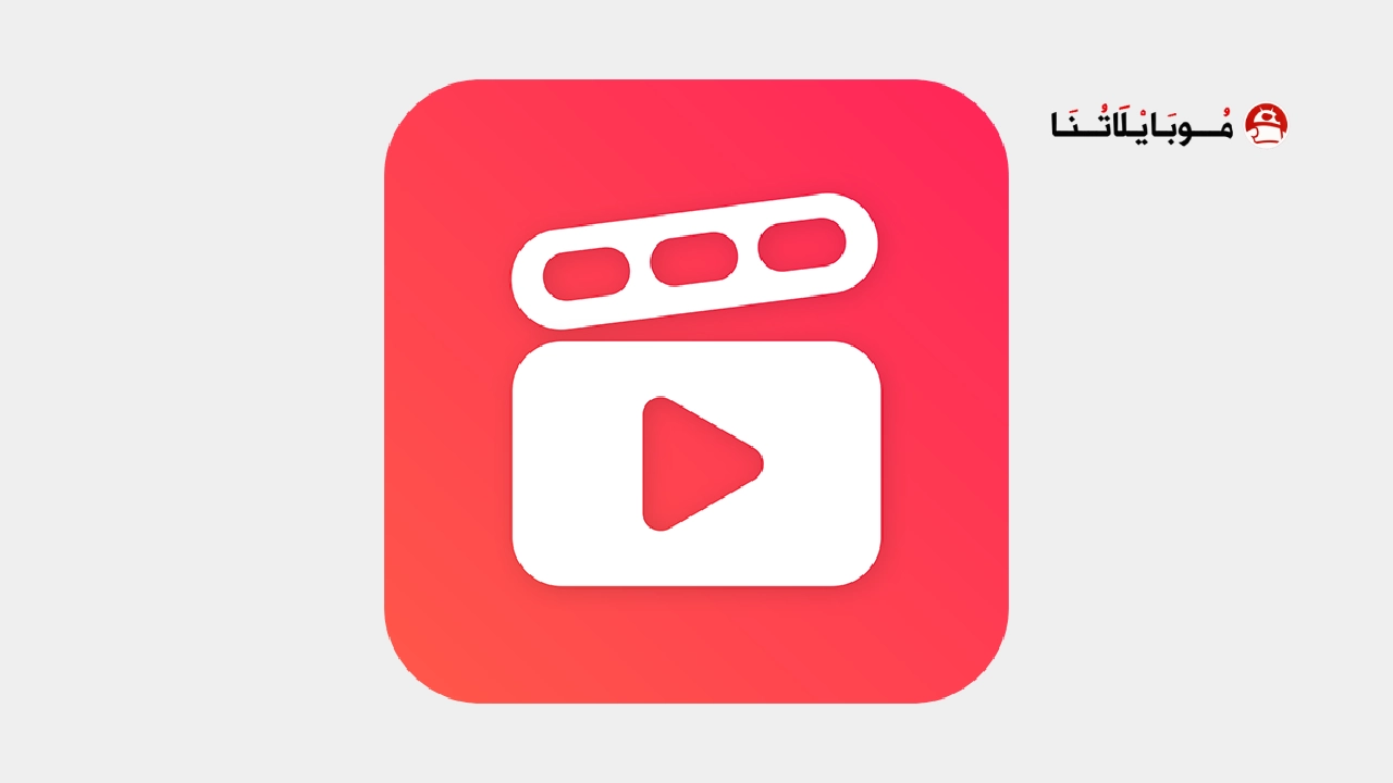 تحميل برنامج Templix مهكر Apk للاندرويد 2026 أخر إصدار مجانا تحميل برنامج Templix مهكر