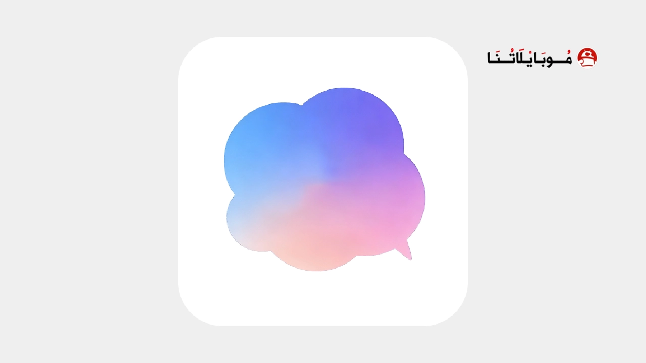 تحميل تطبيق ChatBoost مهكر Apk للأندرويد 2026 أخر إصدار مجاناً تحميل تطبيق ChatBoost مهكر