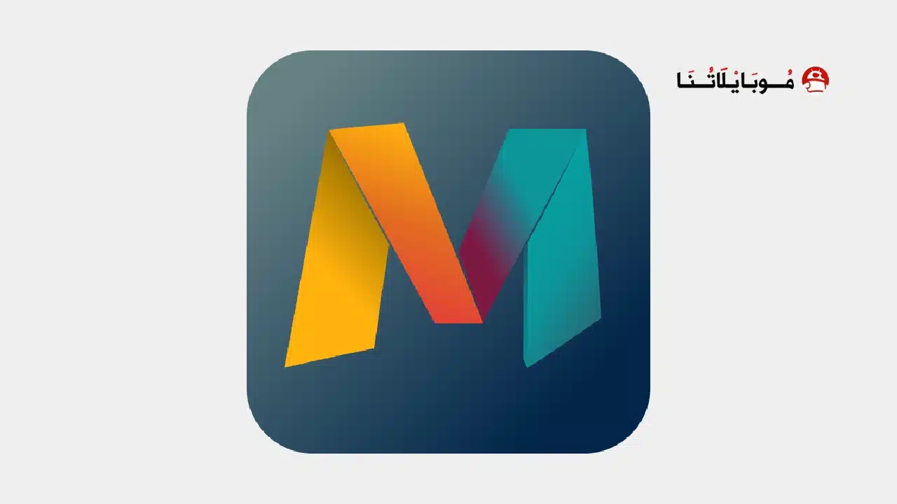 تحميل تطبيق DO Multiple Accounts مهكر Apk للاندرويد 2026 أخر إصدار مجانا تحميل تطبيق DO Multiple Accounts مهكر