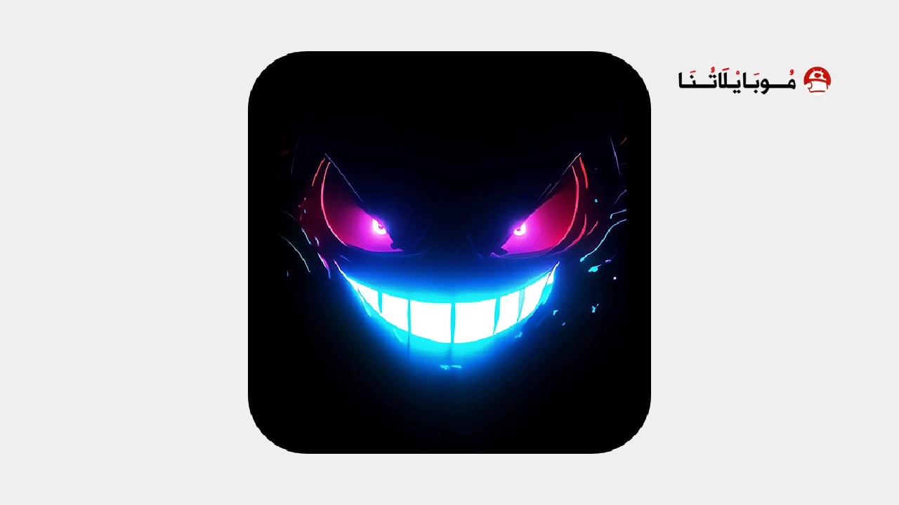 تحميل تطبيق Funny Smile Live Wallpaper مهكر Apk للاندرويد 2026 أخر إصدار مجانا تحميل تطبيق Funny Smile Live Wallpaper مهكر