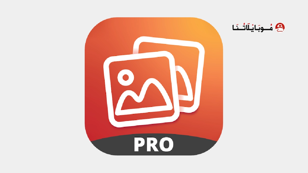 تحميل تطبيق Image Combiner مهكر 