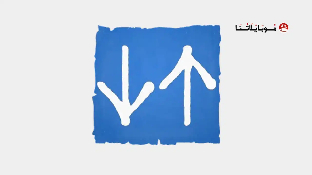 تحميل تطبيق Internet Speed Meter Pro مهكر Apk للاندرويد 2026 أخر إصدار مجانا تحميل تطبيق Internet Speed Meter Pro مهكر