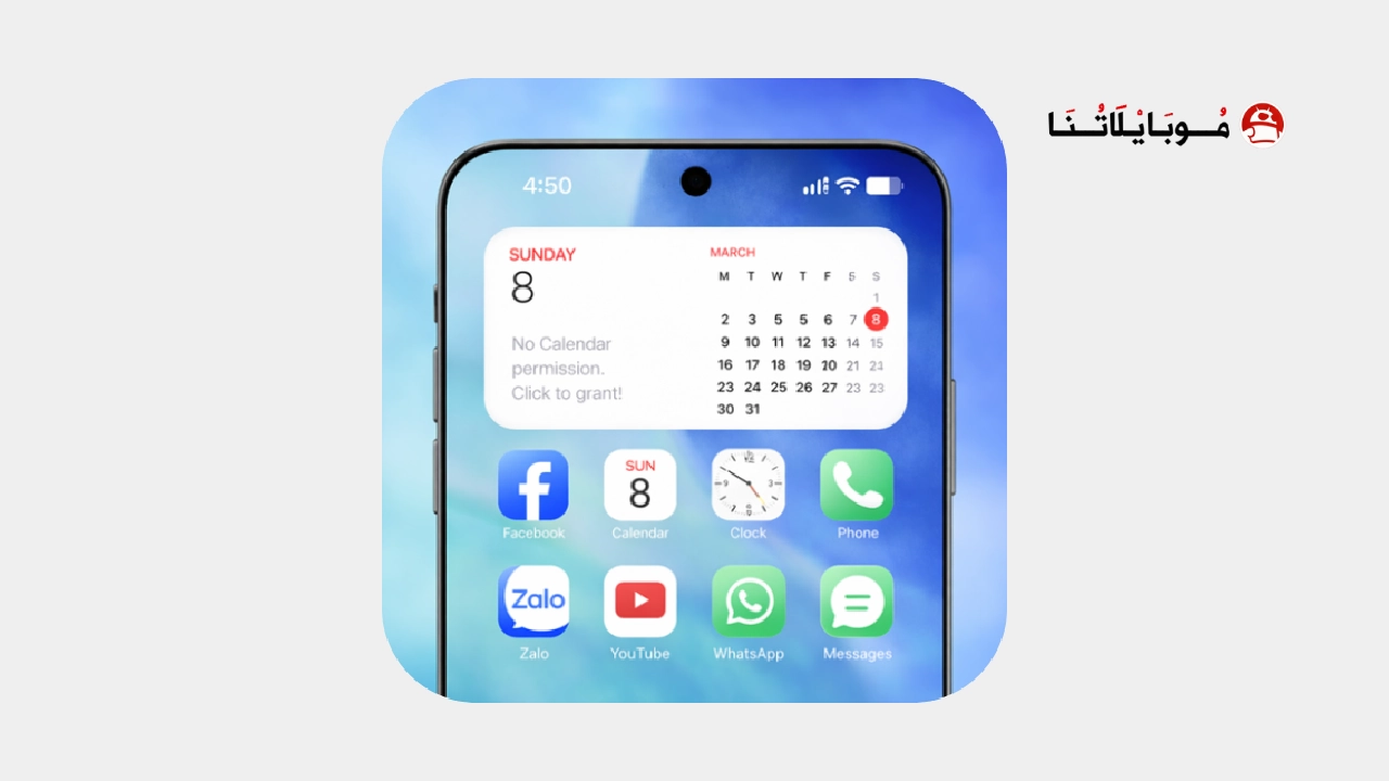 تحميل تطبيق Liquid Launcher OS 26 مهكر Apk للأندرويد 2026 أخر إصدار مجاناً تحميل تطبيق Liquid Launcher OS 26 مهكر
