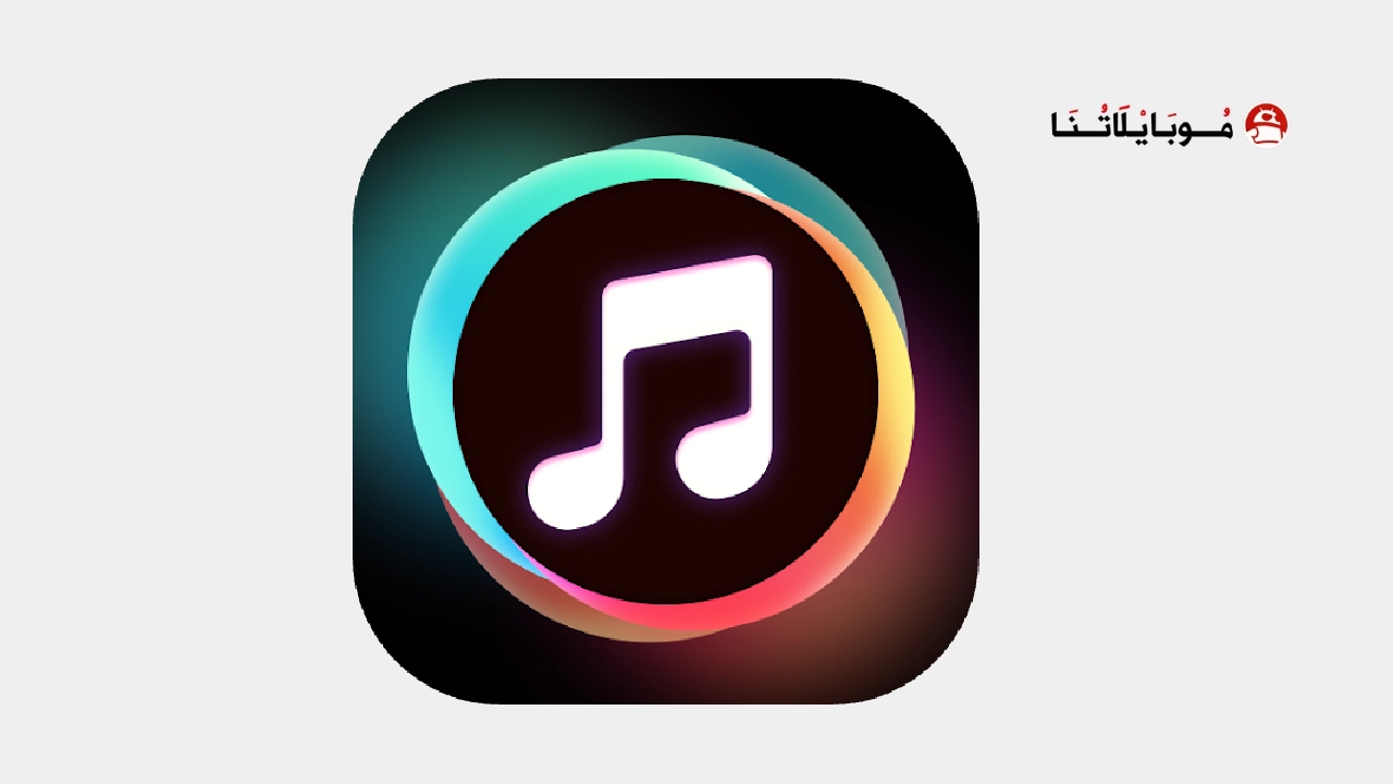 تحميل تطبيق Music Player مهكر Apk للاندرويد 2026 أخر إصدار مجانا تحميل تطبيق Music Player مهكر