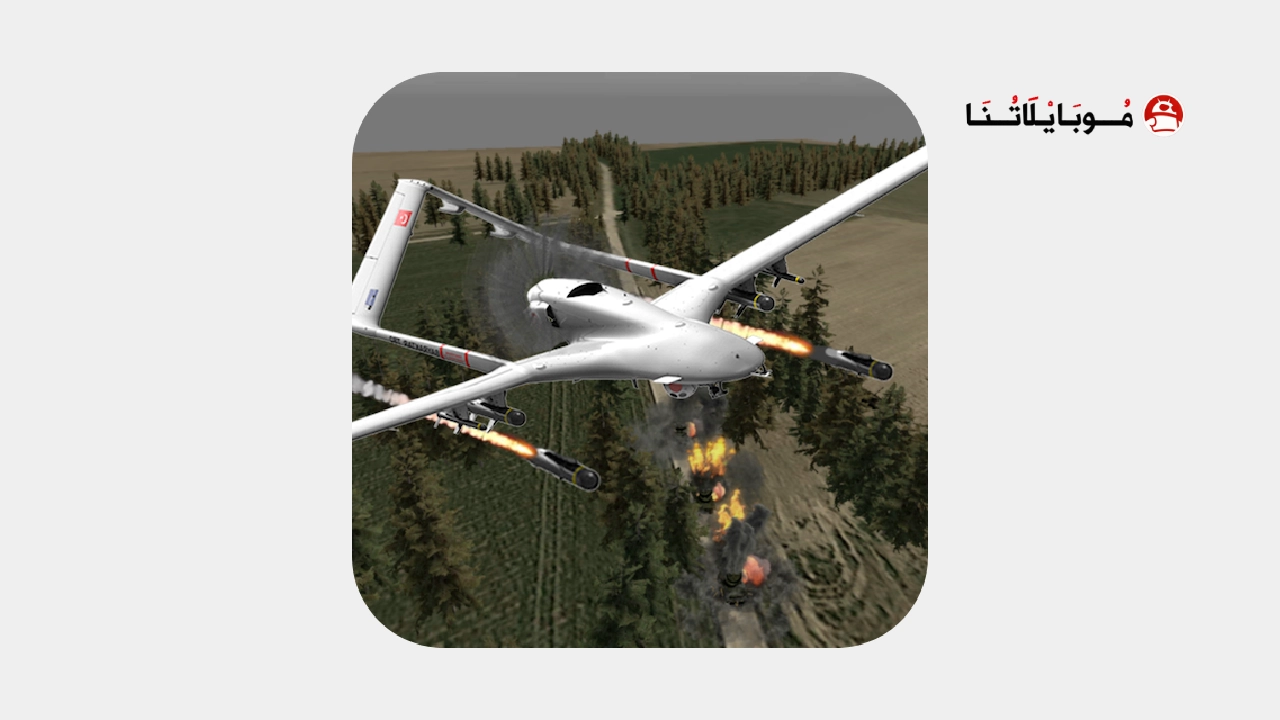 تحميل لعبة Drone Strike Military War 3D مهكرة