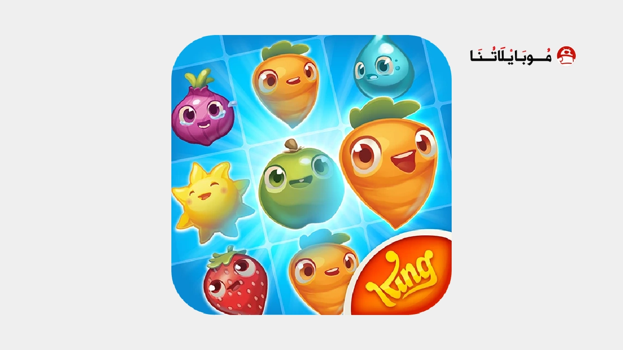 تحميل لعبة Farm Heroes Saga مهكرة Apk للاندرويد 2026 أخر إصدار مجانا تحميل لعبة Farm Heroes Saga مهكرة