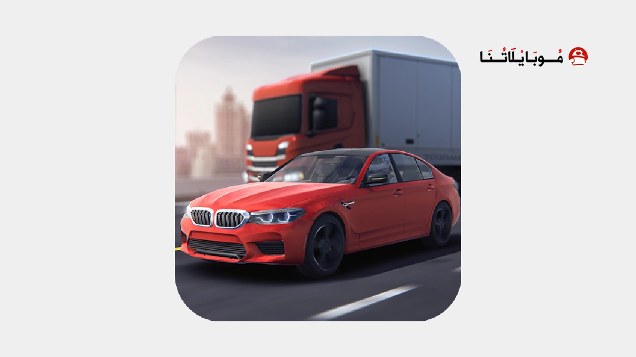 تحميل لعبة Traffic Racer Pro مهكرة Apk للاندرويد 2026 أخر إصدار مجانا تحميل لعبة Traffic Racer Pro مهكرة