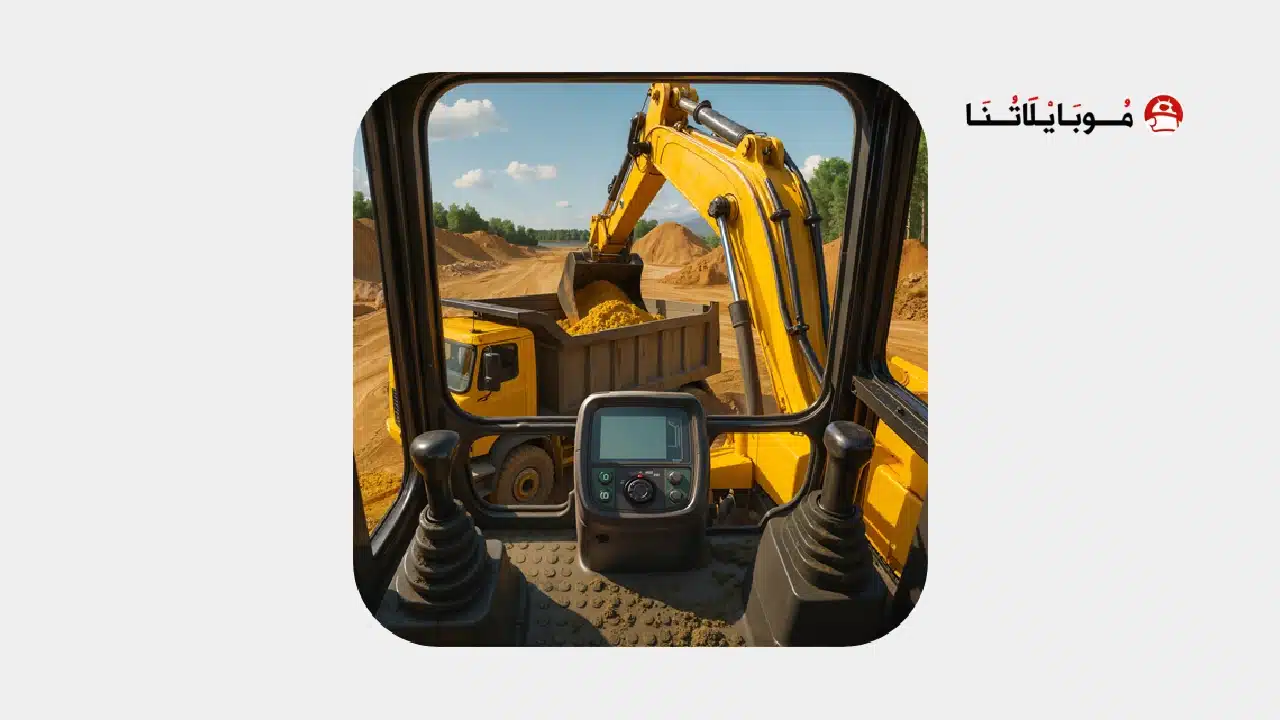 تحميل لعبة Transport Tycoon Empire مهكرة Apk للاندرويد 2026 أخر إصدار مجانا تحميل لعبة Transport Tycoon Empire مهكرة