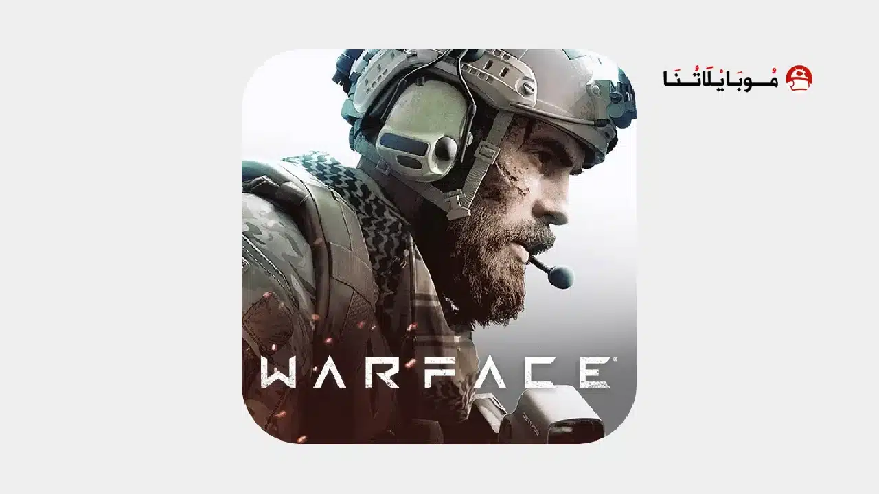 تحميل لعبة Warface GO مهكرة Apk للاندرويد 2026 أخر إصدار مجانا تحميل لعبة Warface GO مهكرة