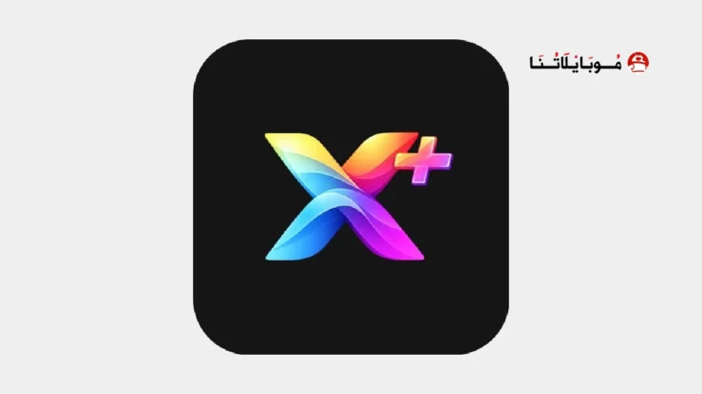 تطبيق CAST X Plus مهكر