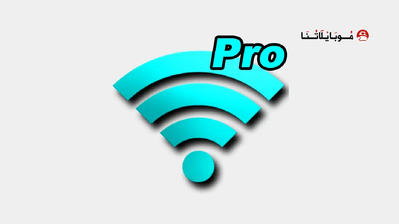 تحميل تطبيق Network Signal Info مهكر Apk للاندرويد 2026 أخر إصدار مجانا تطبيق Network Signal Info Pro مهكر