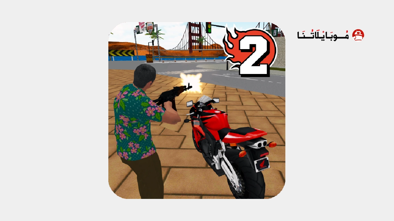 لعبة Vegas Crime Simulator 2 مهكرة