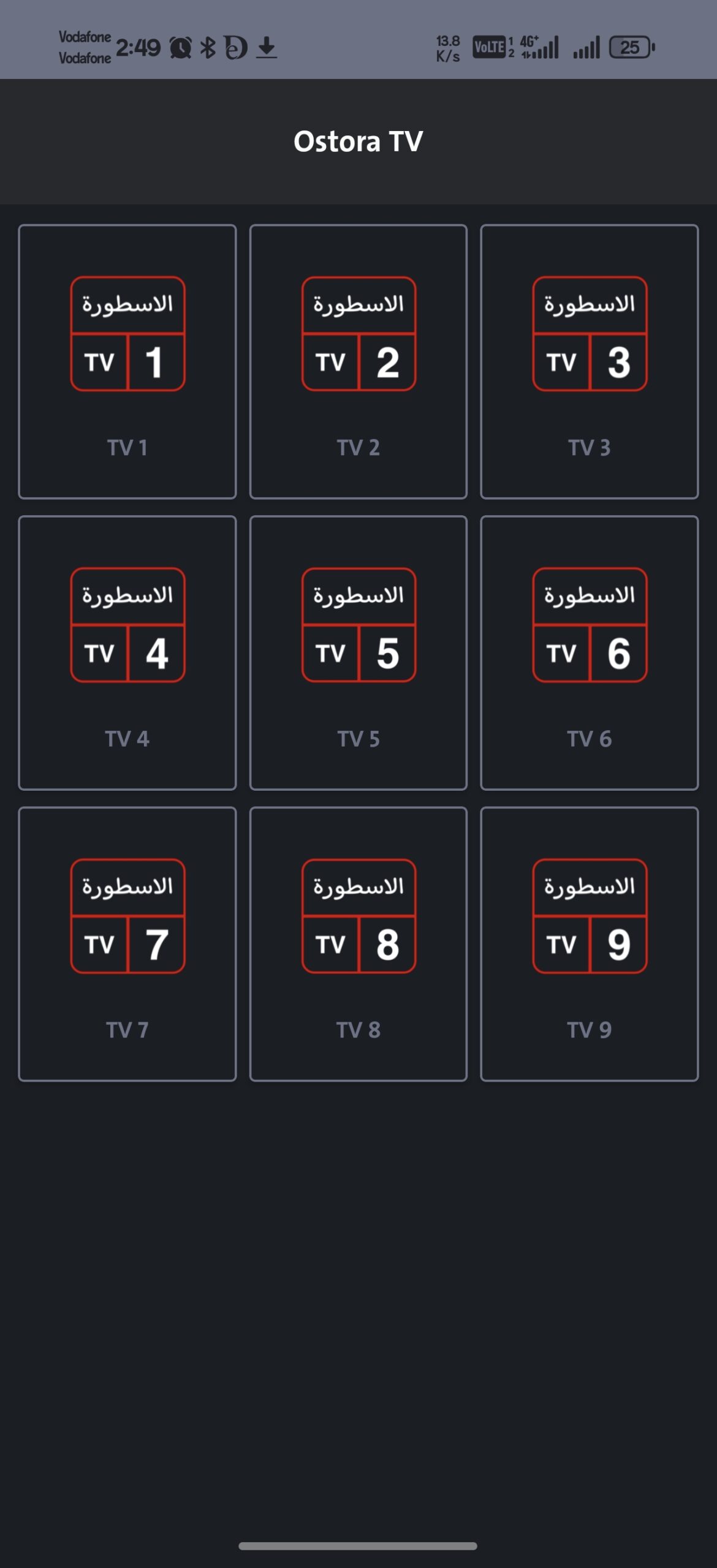 تحميل تطبيق واحد عراق 1IRAQ TV مهكر Apk للاندرويد 2026 اخر اصدار مجانا تحميل تطبيق واحد عراق 1IRAQ TV مهكر Apk للاندرويد 2026 اخر اصدار مجانا