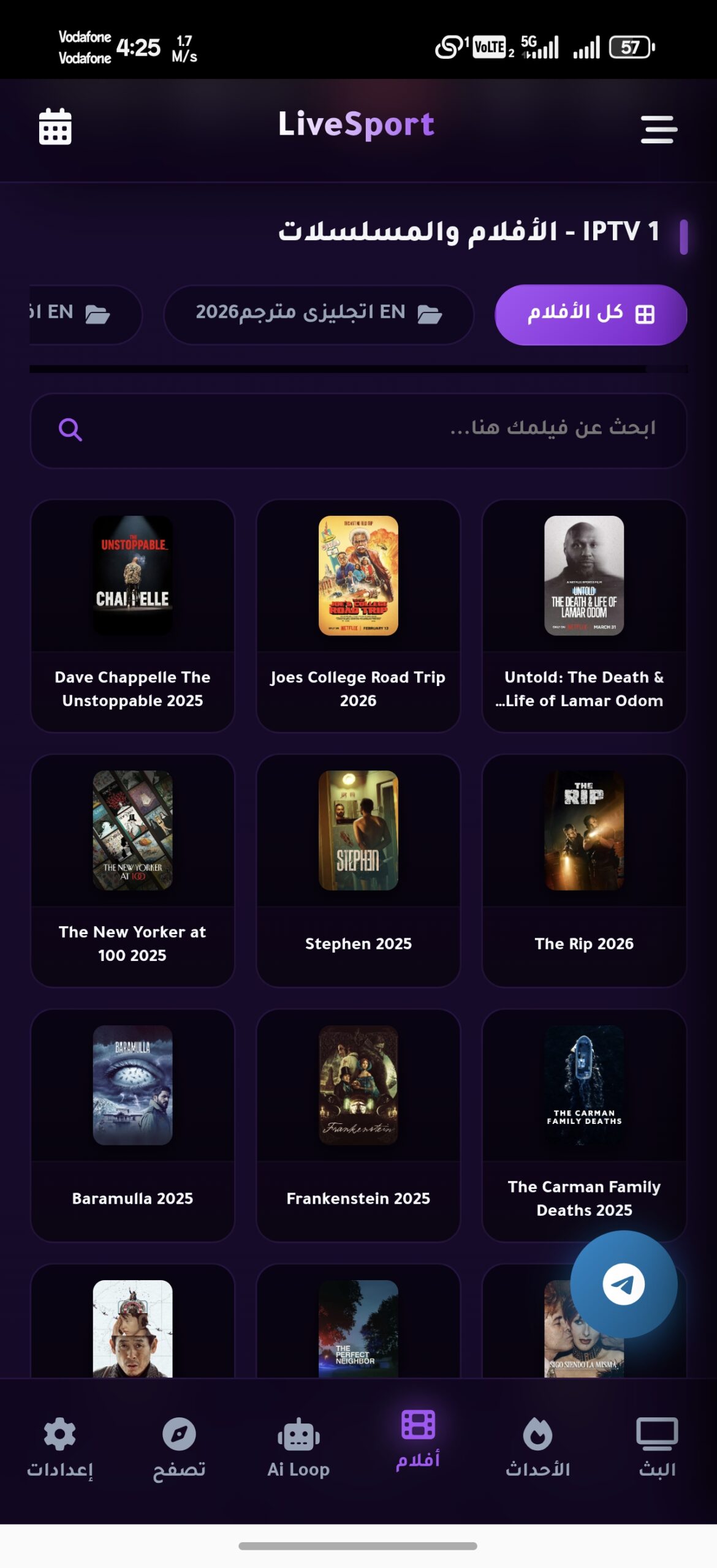 تحميل تطبيق لوب لايف Loop Live Tv مهكر Apk للاندرويد 2026 اخر اصدار مجانا تحميل تطبيق لوب لايف Loop Live Tv مهكر Apk للاندرويد 2026 اخر اصدار مجانا