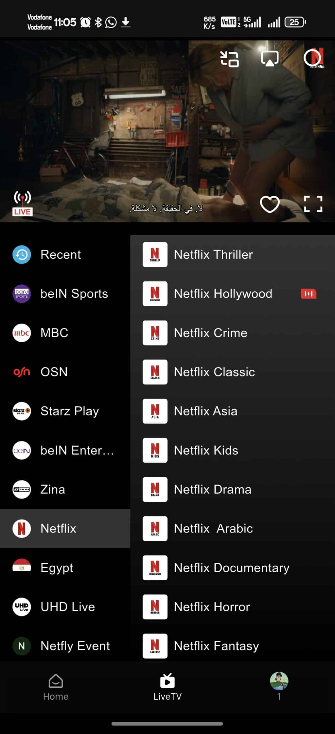 تحميل تطبيق Netfly TV مهكر Apk للاندرويد 2026 أخر إصدار مجانا تحميل تطبيق Netfly TV مهكر Apk للاندرويد 2026 أخر إصدار مجانا