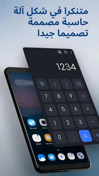 تحميل تطبيق HideU مهكر Apk لاخفاء الصور والفيديوهات للاندرويد 2026 أخر إصدار مجانا تحميل تطبيق HideU مهكر Apk لاخفاء الصور والفيديوهات للاندرويد 2026 أخر إصدار مجانا