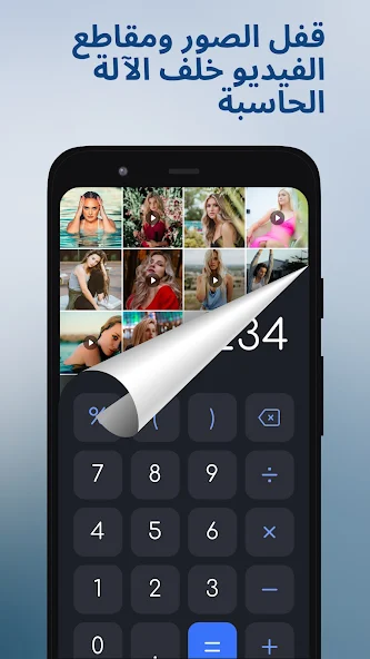 تحميل تطبيق HideU مهكر Apk لاخفاء الصور والفيديوهات للاندرويد 2026 أخر إصدار مجانا تحميل تطبيق HideU مهكر Apk لاخفاء الصور والفيديوهات للاندرويد 2026 أخر إصدار مجانا