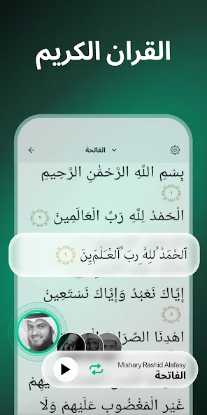 تحميل تطبيق مسلم Muslim مهكر Apk للاندرويد 2026 أخر إصدار مجانا تحميل تطبيق مسلم Muslim مهكر Apk للاندرويد 2026 أخر إصدار مجانا