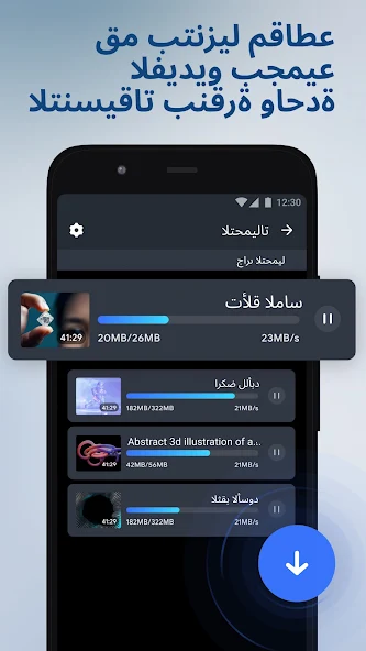 تحميل تطبيق HideU مهكر Apk لاخفاء الصور والفيديوهات للاندرويد 2026 أخر إصدار مجانا تحميل تطبيق HideU مهكر Apk لاخفاء الصور والفيديوهات للاندرويد 2026 أخر إصدار مجانا