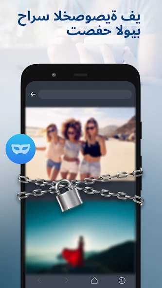 تحميل تطبيق HideU مهكر Apk لاخفاء الصور والفيديوهات للاندرويد 2026 أخر إصدار مجانا تحميل تطبيق HideU مهكر Apk لاخفاء الصور والفيديوهات للاندرويد 2026 أخر إصدار مجانا