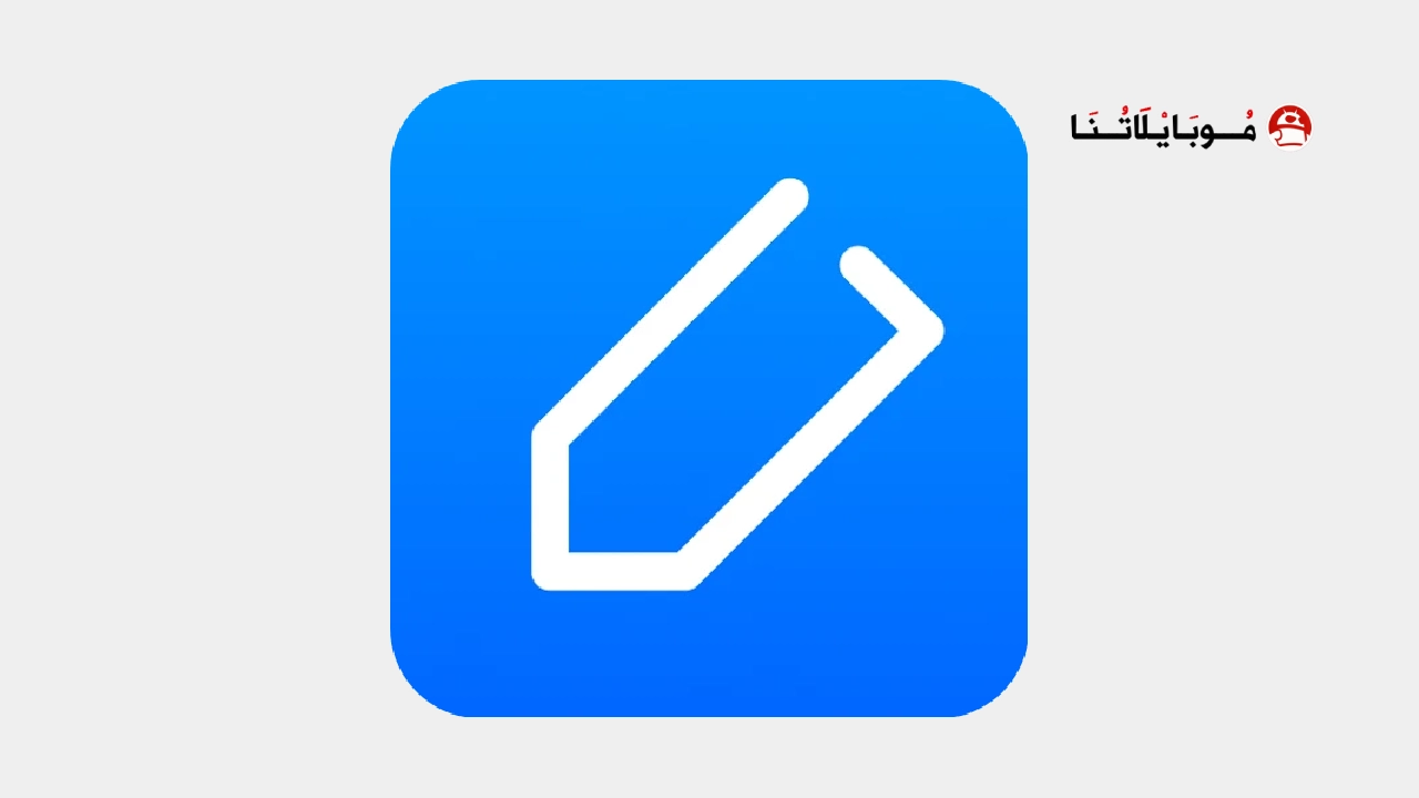 تحميل تطبيق Notewise مهكر