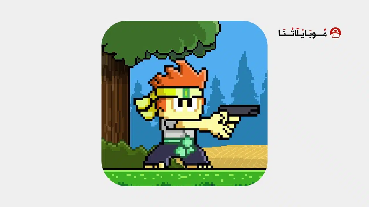 تحميل لعبة Dan the Man مهكرة