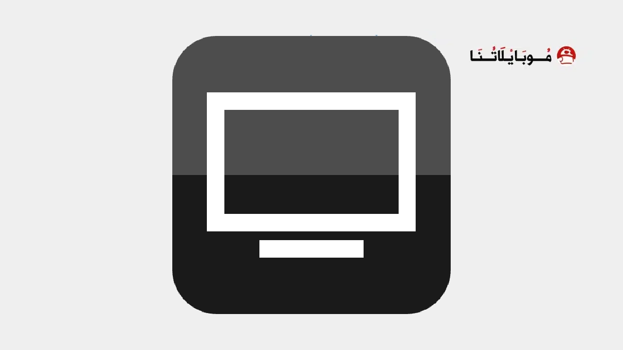 تطبيق واحد عراق 1IRAQ TV مهكر