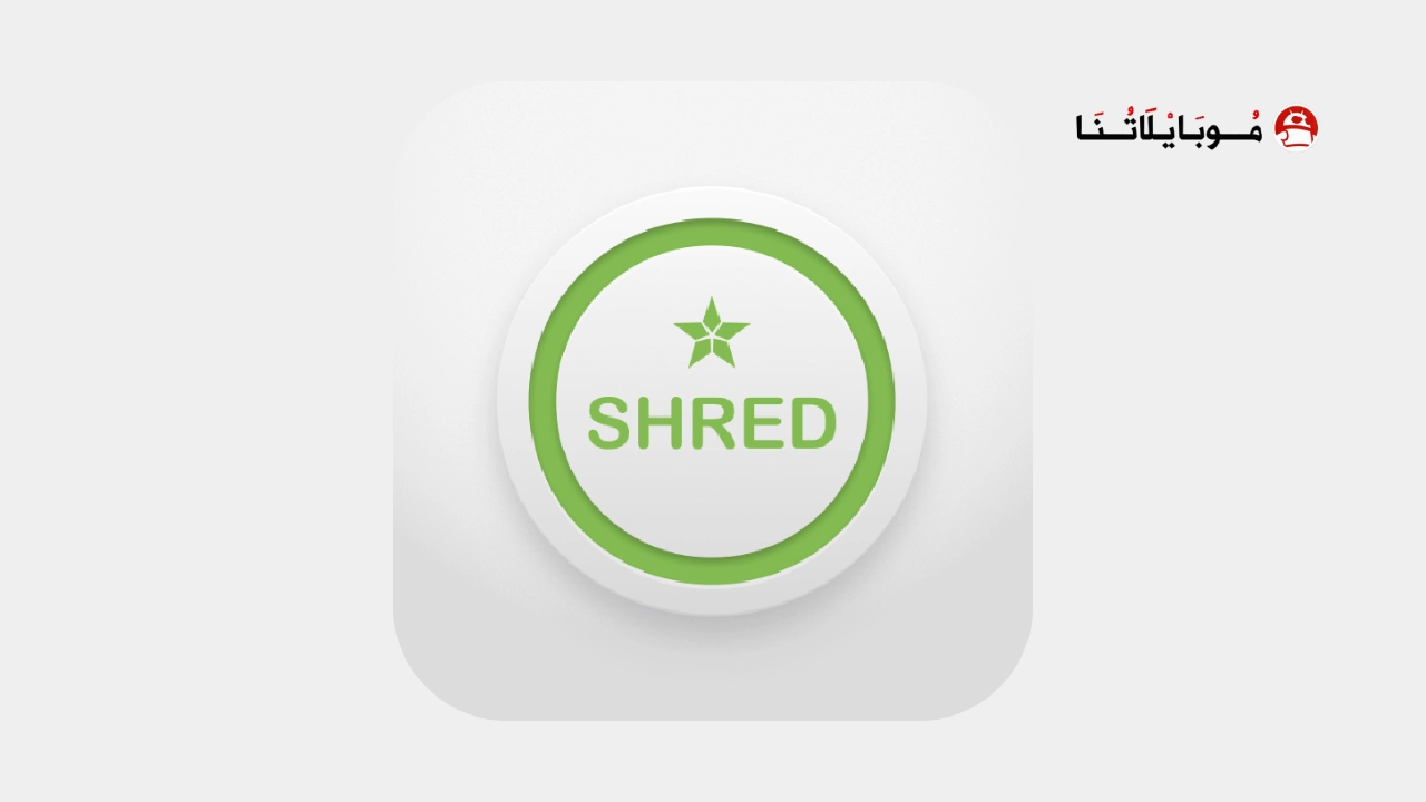 تنزيل برنامج Secure Erase iShredder مهكر
